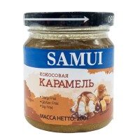 Карамель кокосовая SAMUI, 200 гр