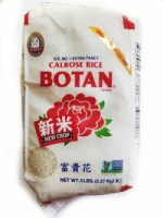 Рис для суши Ботан калроуз США, 2,27 кг 