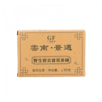 Пуэр Зеленый Юннань GF, 50 гр (IT-67)
