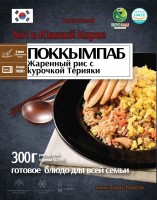 Рис жареный с курицей Терияки (готовое блюдо), 300 гр