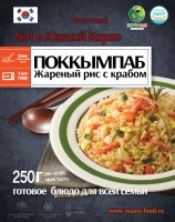 Рис жареный с крабом (готовое блюдо), 250 гр