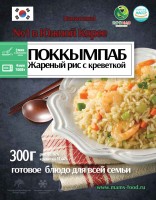 Рис жареный с креветкой (готовое блюдо), 300 гр