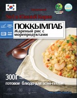 Рис жареный с морепродуктами (готовое блюдо), 300 гр